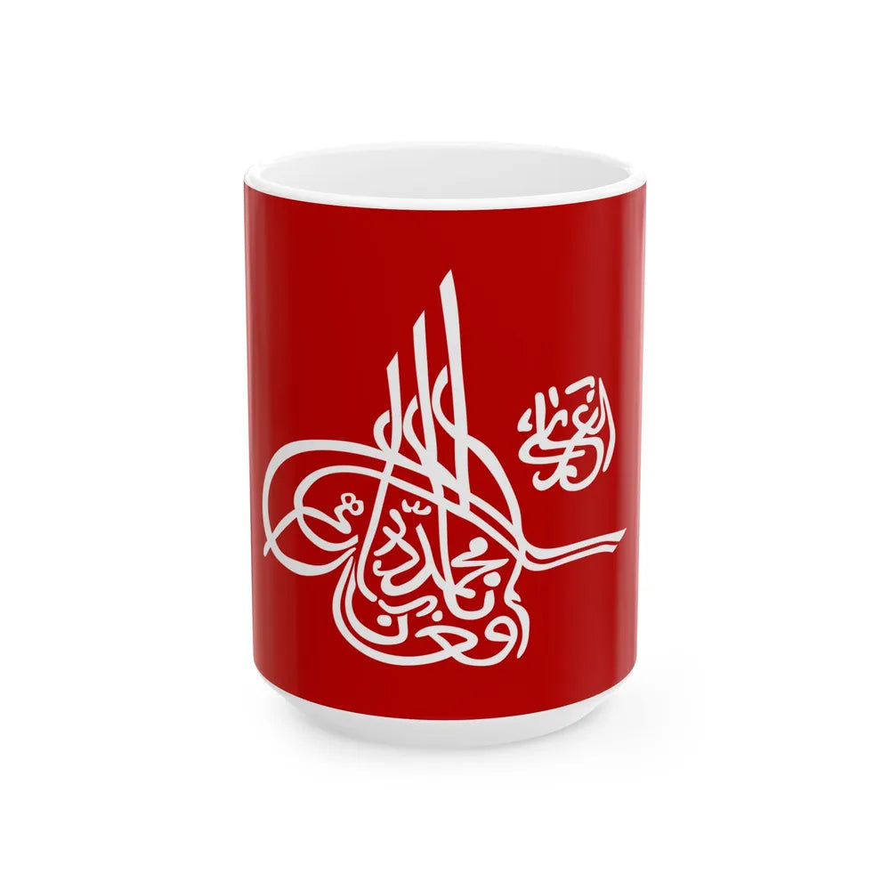 Royal flag of Mohammad Nadir Shah reverse (Afghanistan) White Coffee Mug 15oz - Go Mug Yourself