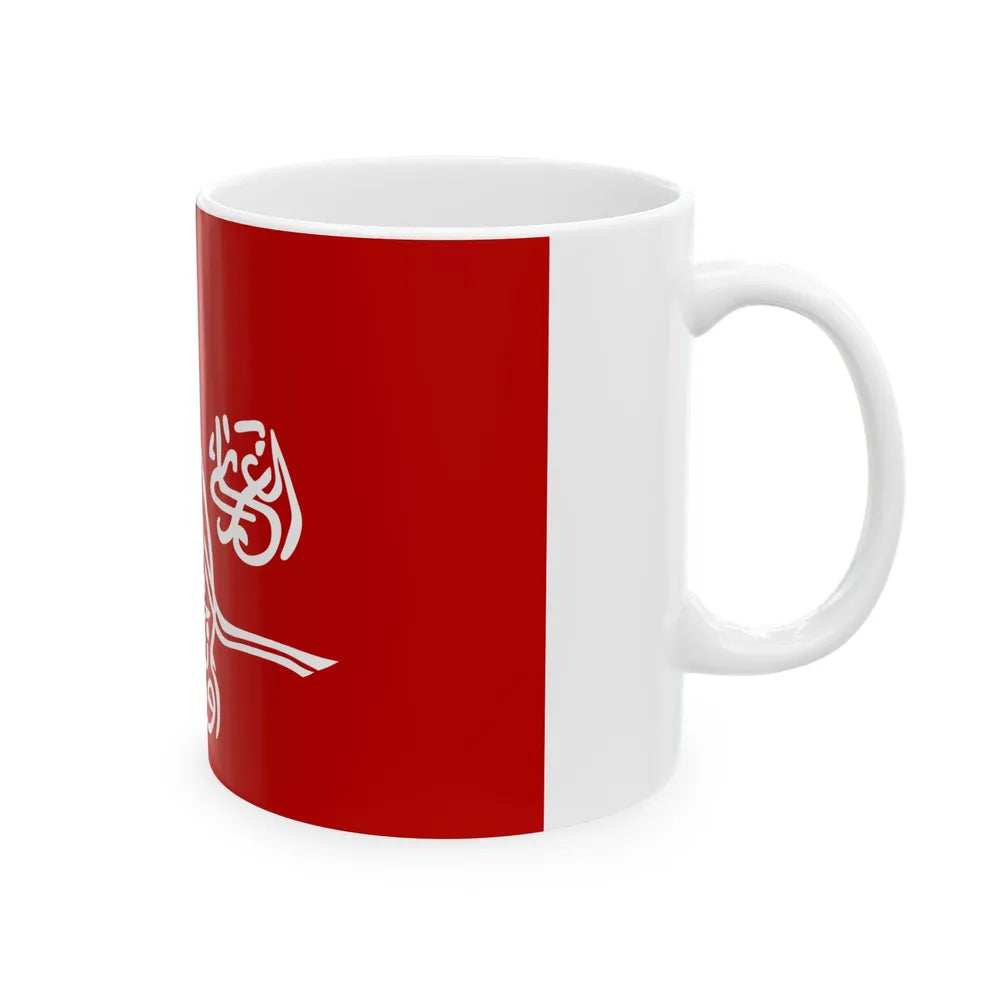 Royal flag of Mohammad Nadir Shah reverse (Afghanistan) White Coffee Mug - Go Mug Yourself