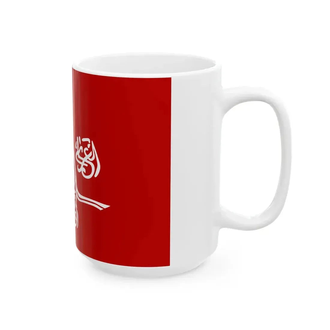 Royal flag of Mohammad Nadir Shah reverse (Afghanistan) White Coffee Mug - Go Mug Yourself