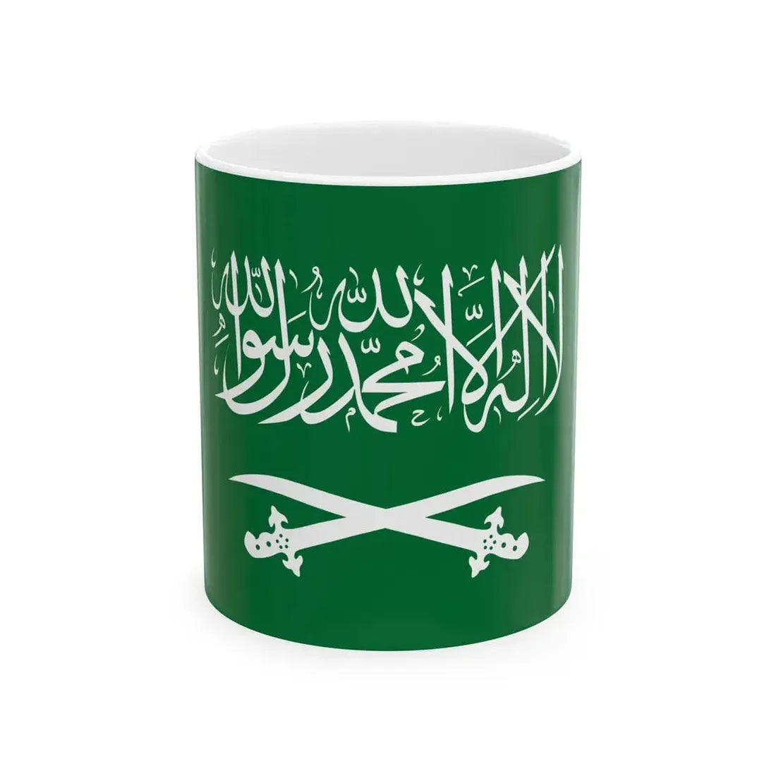Royal Flag of Saudi Arabia 1938-1953 (Saudi Arabia) White Coffee Mug 11oz - Go Mug Yourself