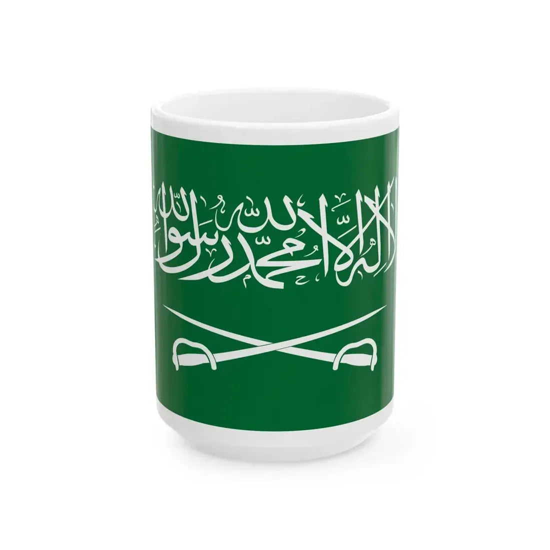 Royal Flag of Saudi Arabia 1953-1964 (Saudi Arabia) White Coffee Mug 15oz - Go Mug Yourself