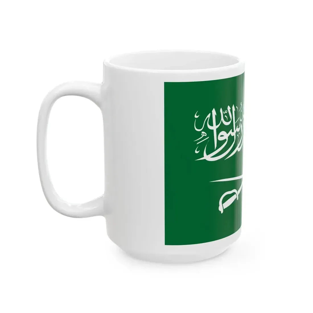 Royal Flag of Saudi Arabia 1953-1964 (Saudi Arabia) White Coffee Mug - Go Mug Yourself
