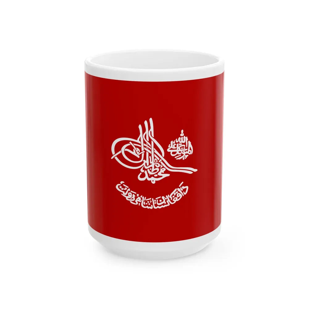 Royal standard of Afghan Kings reverse (Afghanistan) White Coffee Mug 15oz - Go Mug Yourself