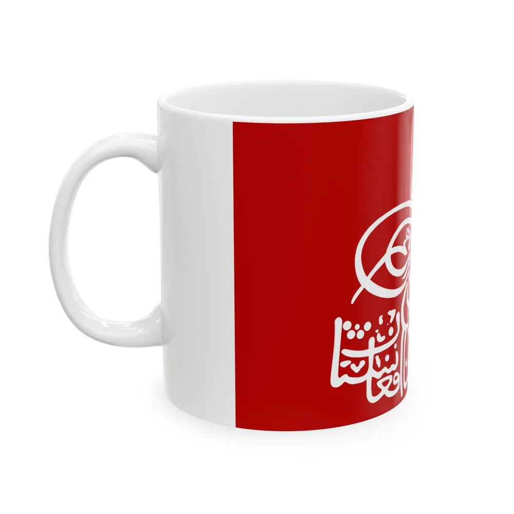 Royal Standard of Amanullah Khan reverse (Afghanistan) White Coffee Mug - Go Mug Yourself