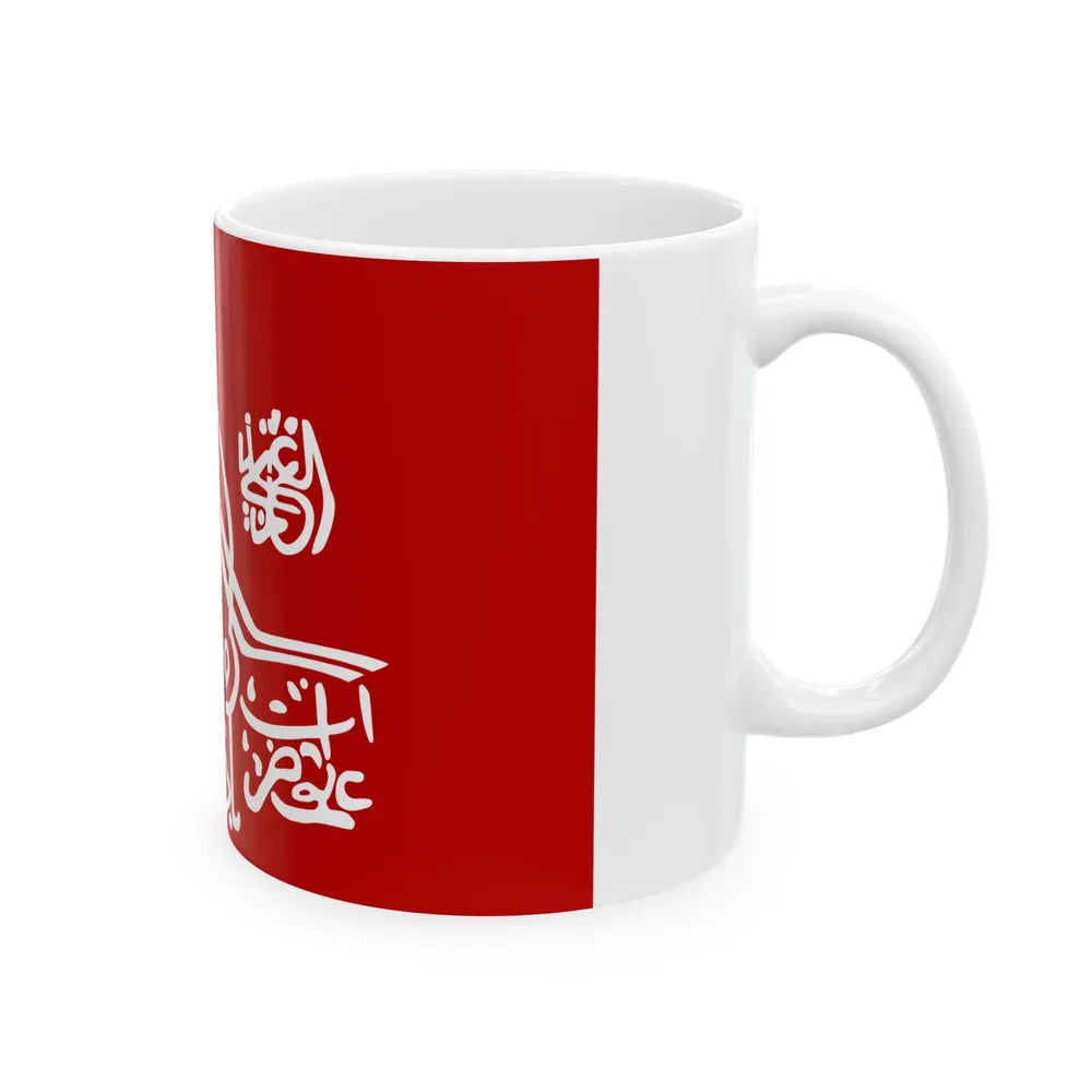 Royal Standard of Amanullah Khan reverse (Afghanistan) White Coffee Mug - Go Mug Yourself