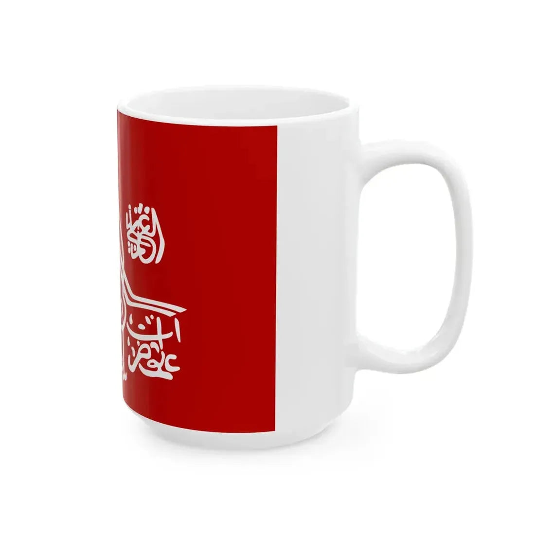 Royal Standard of Amanullah Khan reverse (Afghanistan) White Coffee Mug - Go Mug Yourself