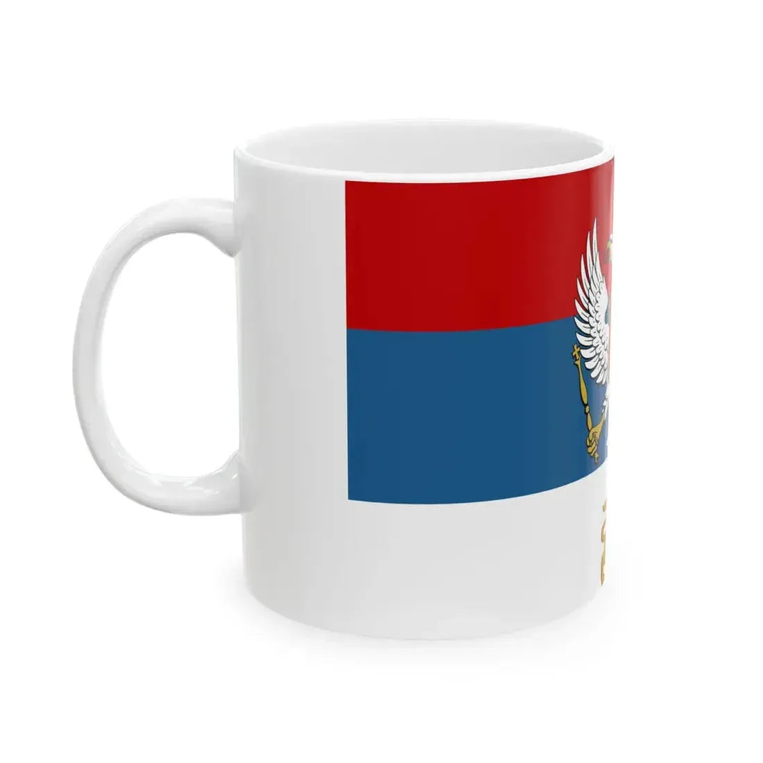 Royal Standard of HM the King Nikola I of Montenegrocorrectv (Montenegro) White Coffee Mug - Go Mug Yourself
