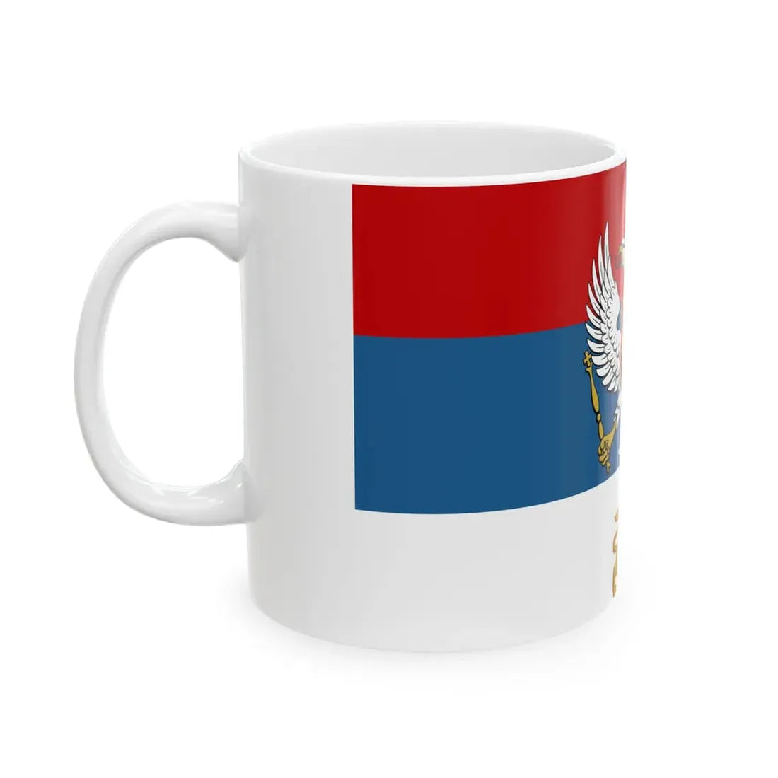 Royal Standard of HM the King Nikola I of Montenegrocorrectv (Montenegro) White Coffee Mug - Go Mug Yourself