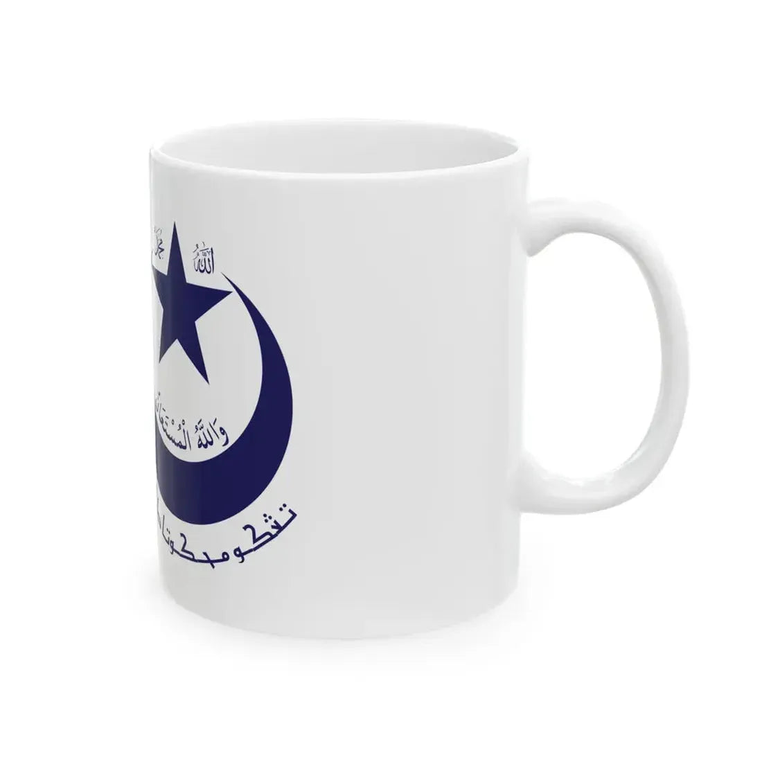 Royal Standard of the Crown Prince of Kelantan (Malaysia) White Coffee Mug - Go Mug Yourself