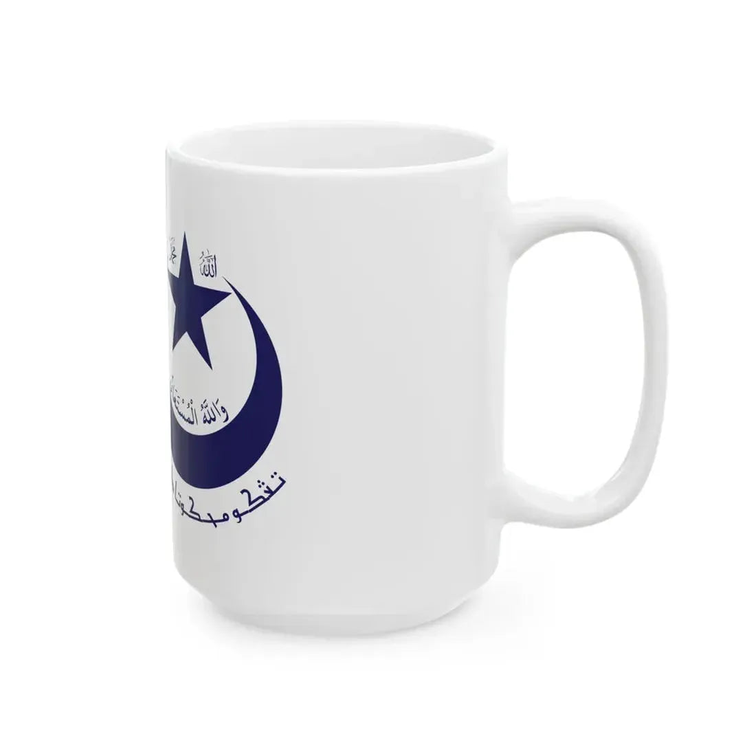 Royal Standard of the Crown Prince of Kelantan (Malaysia) White Coffee Mug - Go Mug Yourself