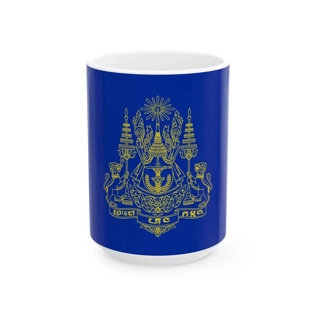 Royal Standard of the King of Cambodia (Cambodia) White Coffee Mug 15oz - Go Mug Yourself