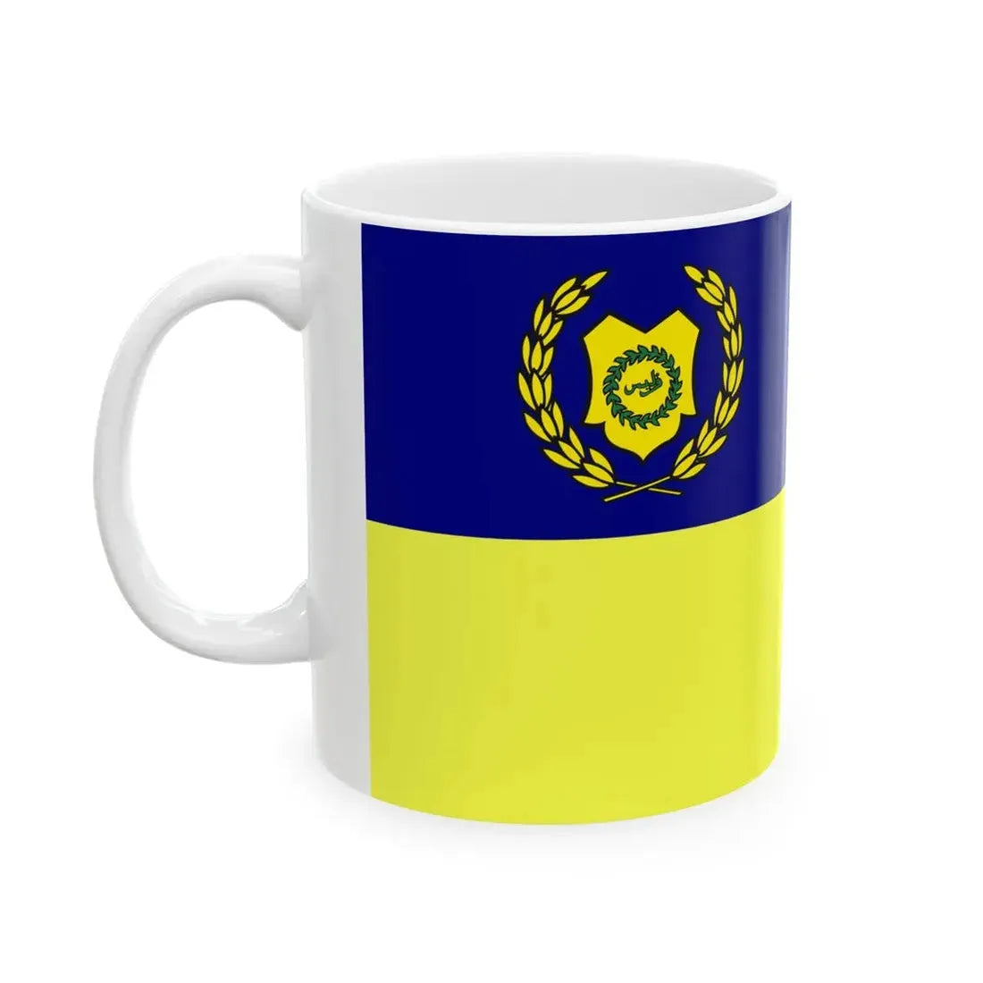 Royal Standard of the Raja Permaisuri of Perlis (Malaysia) White Coffee Mug - Go Mug Yourself