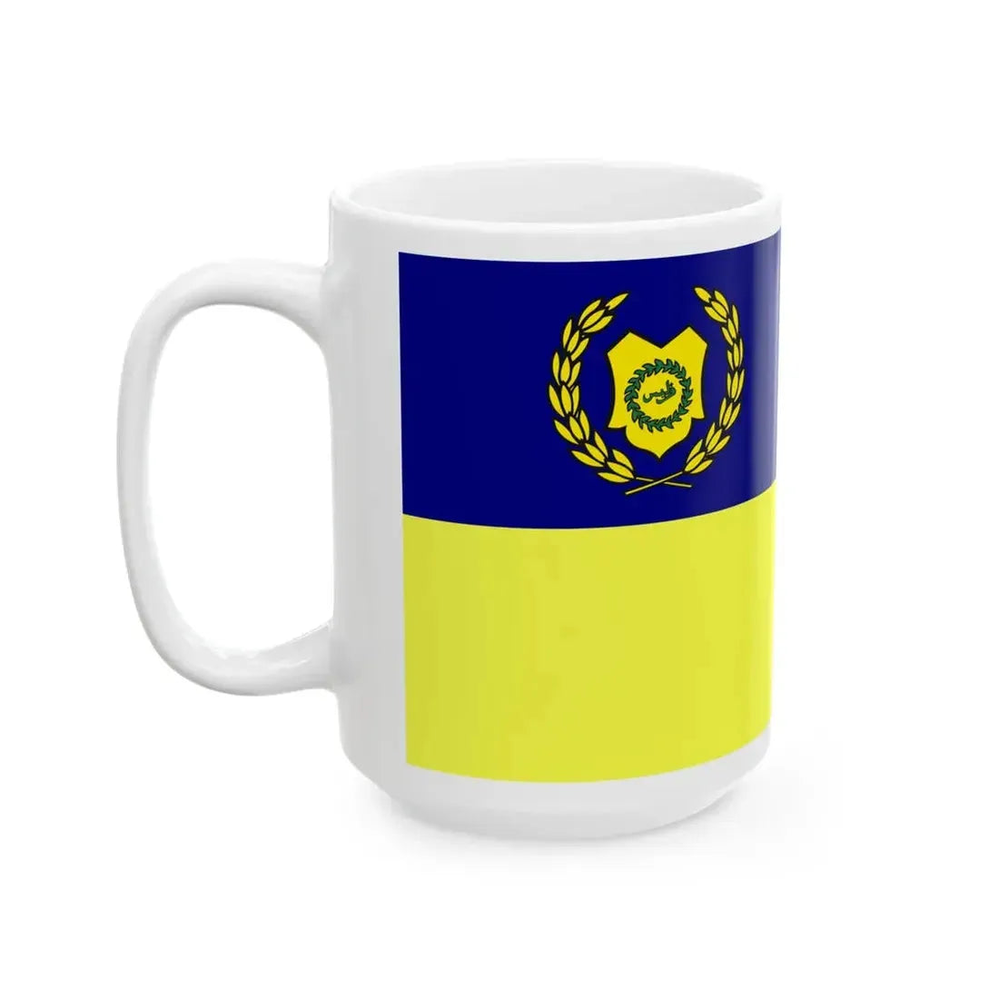 Royal Standard of the Raja Permaisuri of Perlis (Malaysia) White Coffee Mug - Go Mug Yourself