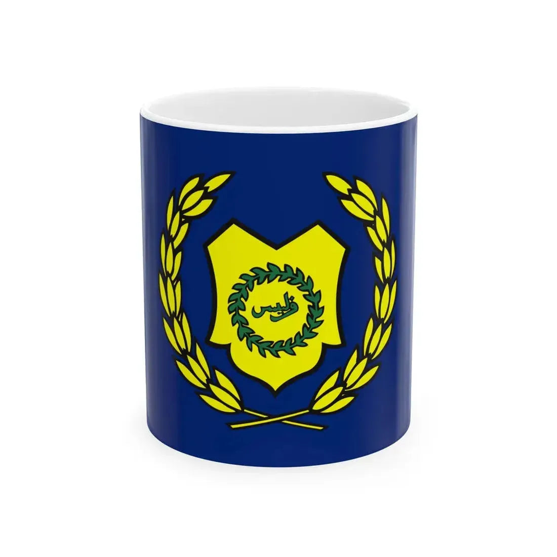 Royal Standard of the Regent of Perlis (Malaysia) White Coffee Mug 11oz - Go Mug Yourself