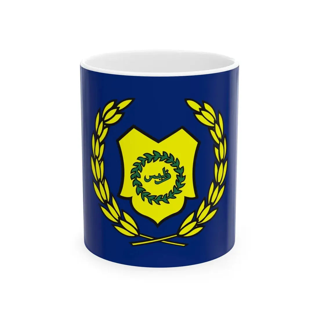 Royal Standard of the Regent of Perlis (Malaysia) White Coffee Mug 11oz - Go Mug Yourself