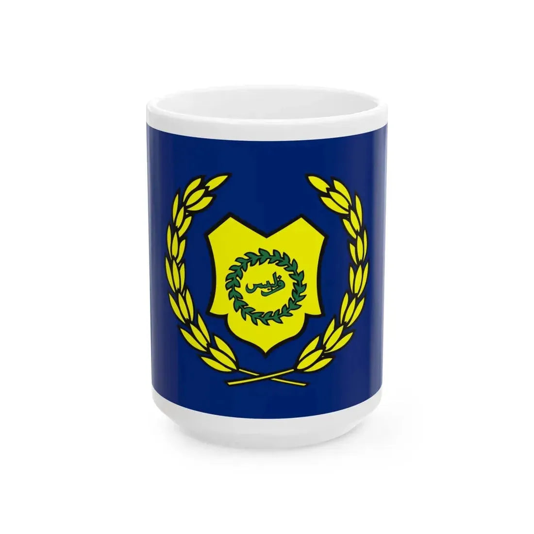 Royal Standard of the Regent of Perlis (Malaysia) White Coffee Mug 15oz - Go Mug Yourself