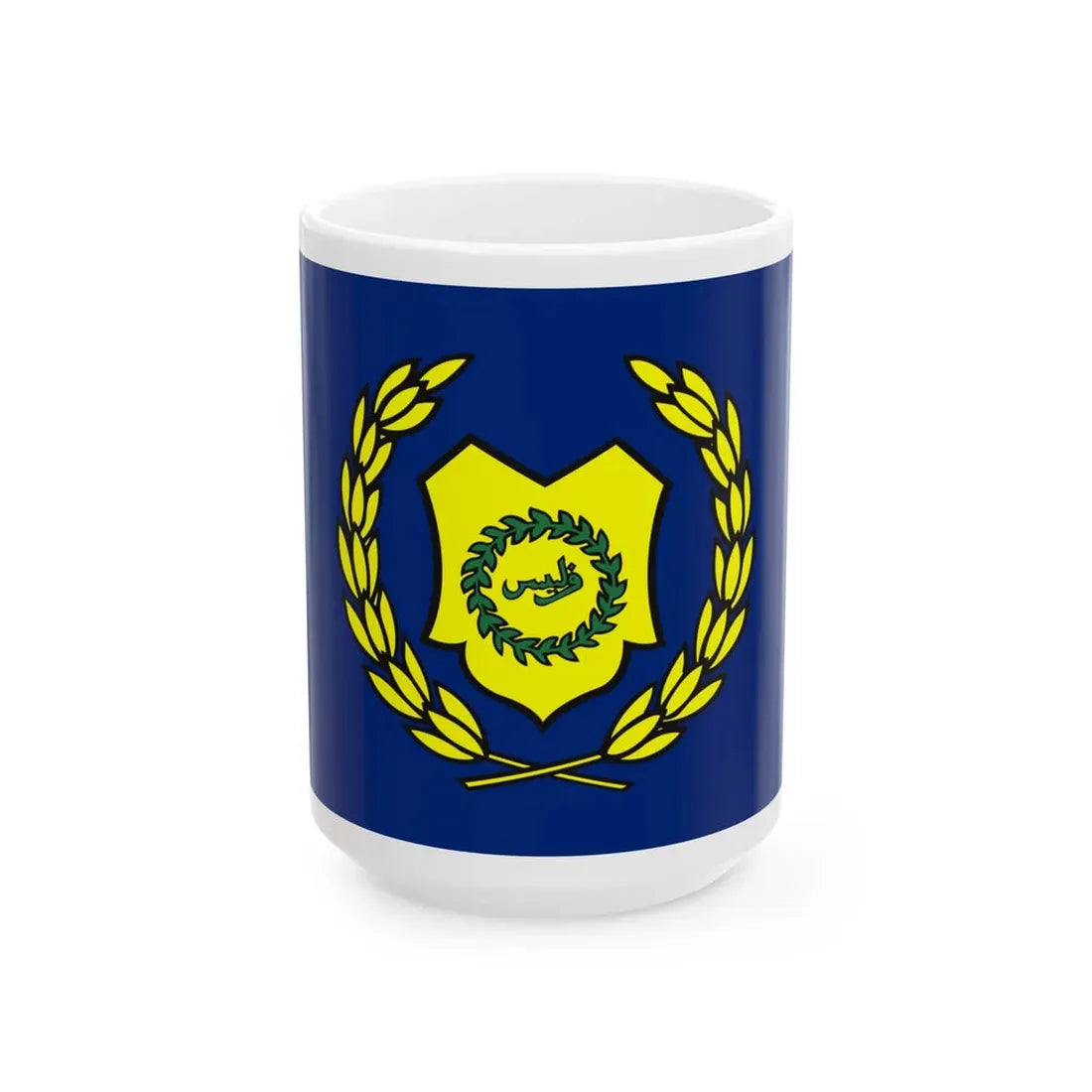Royal Standard of the Regent of Perlis (Malaysia) White Coffee Mug 15oz - Go Mug Yourself