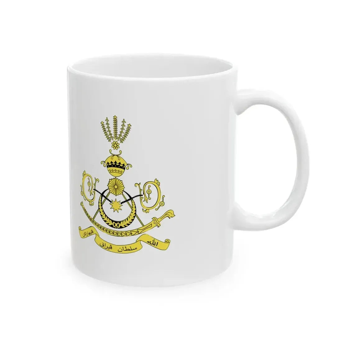 Royal Standard of the Sultan of Perak 1963 - 1984 (Malaysia) White Coffee Mug - Go Mug Yourself