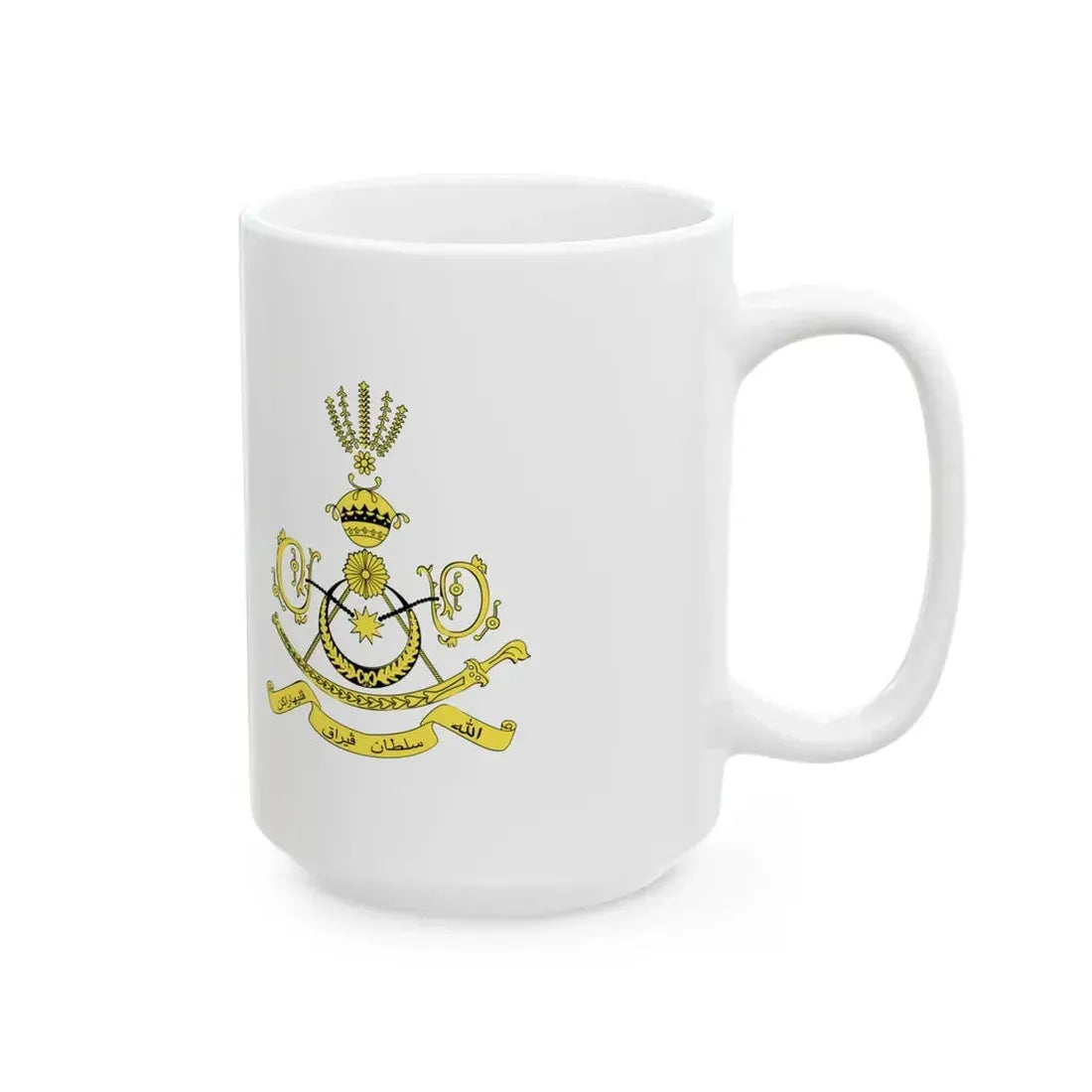 Royal Standard of the Sultan of Perak 1963 - 1984 (Malaysia) White Coffee Mug - Go Mug Yourself