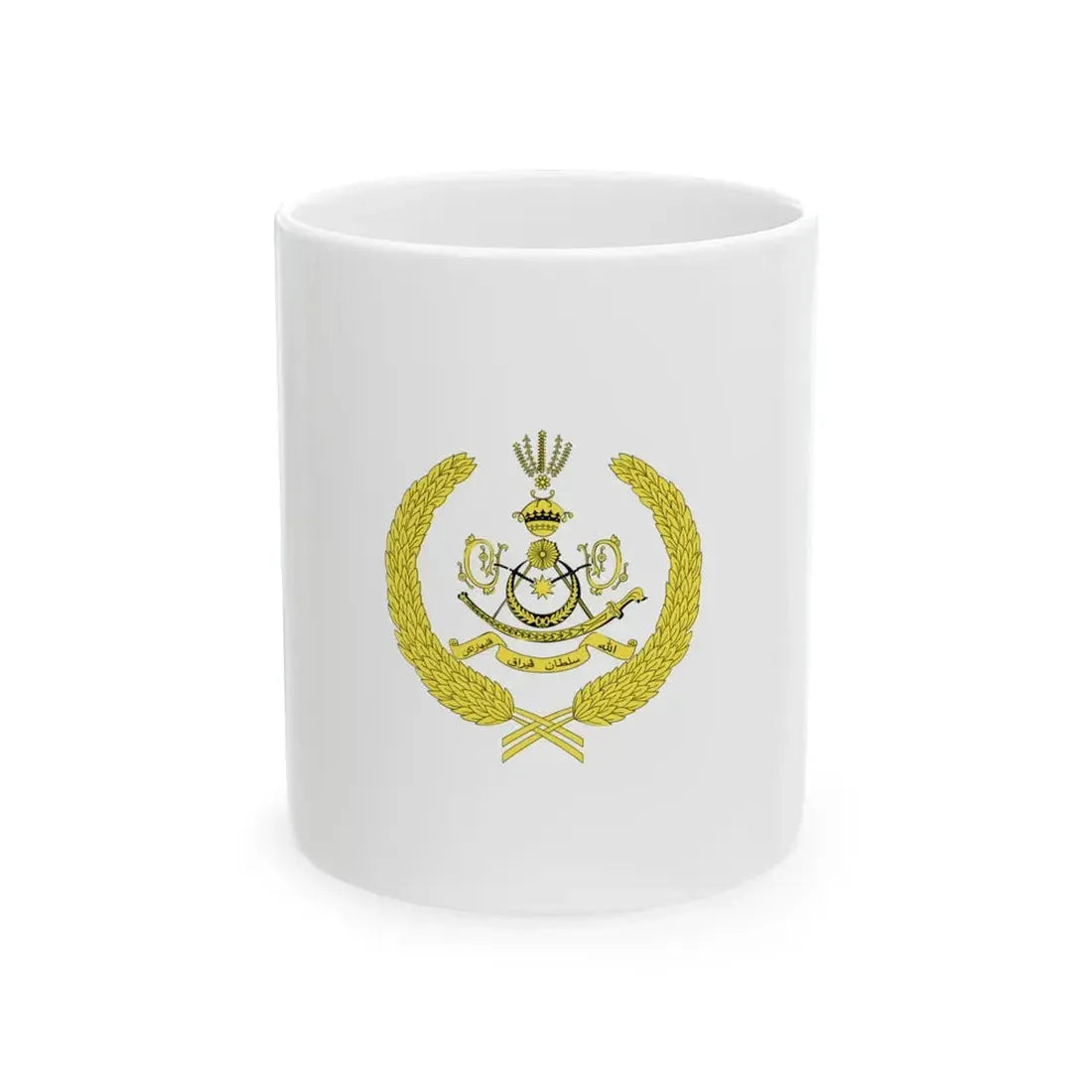 Royal Standard of the Sultan of Perak 1985 - 2014 (Malaysia) White Coffee Mug 11oz - Go Mug Yourself