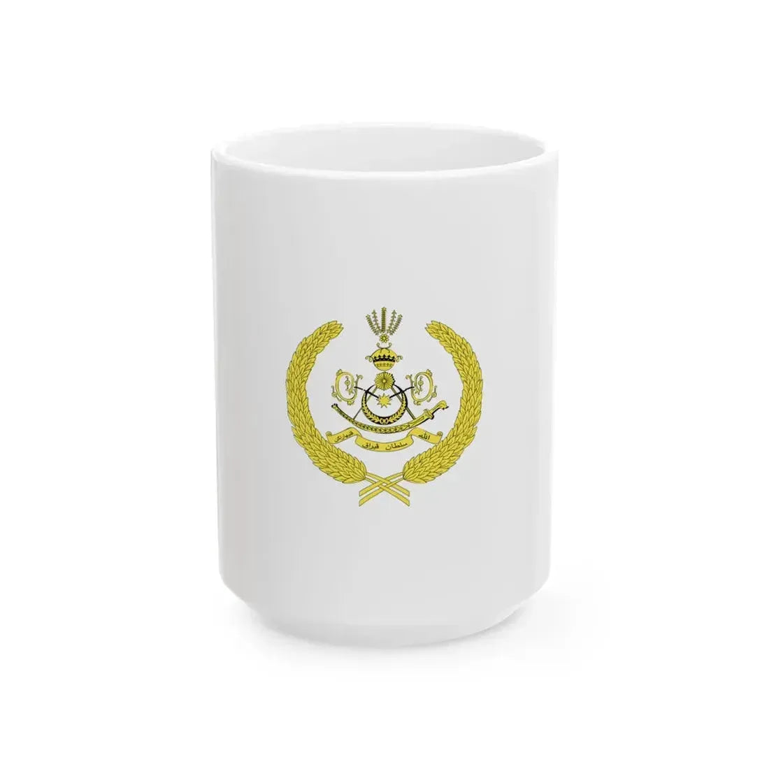 Royal Standard of the Sultan of Perak 1985 - 2014 (Malaysia) White Coffee Mug 15oz - Go Mug Yourself