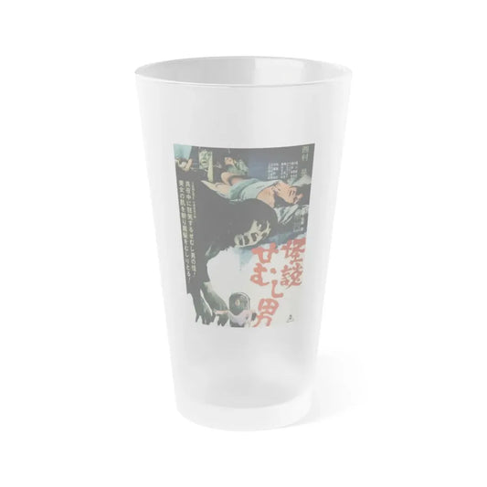 SATAN'S PIT (THE GHOST OF THE HUNCHBACK, HOUSE OF TERRORS) 1965 Movie Poster - Frosted Pint Glass 16oz 16oz Frosted - Go Mug Yourself