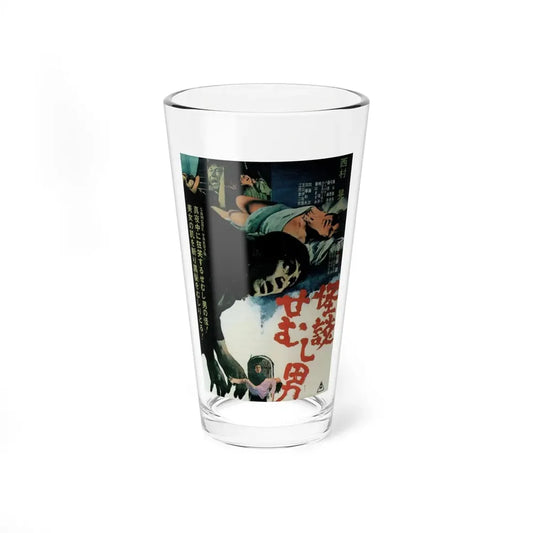 SATAN'S PIT (THE GHOST OF THE HUNCHBACK, HOUSE OF TERRORS) 1965 Movie Poster - Pint Glass 16oz 16oz - Go Mug Yourself