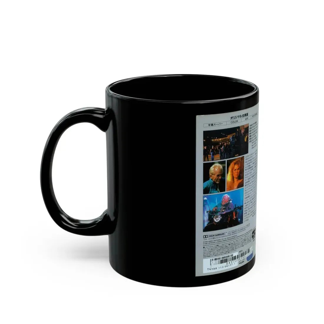 SAVAGE DAWN (VHS COVER) - Black Coffee Mug - Go Mug Yourself