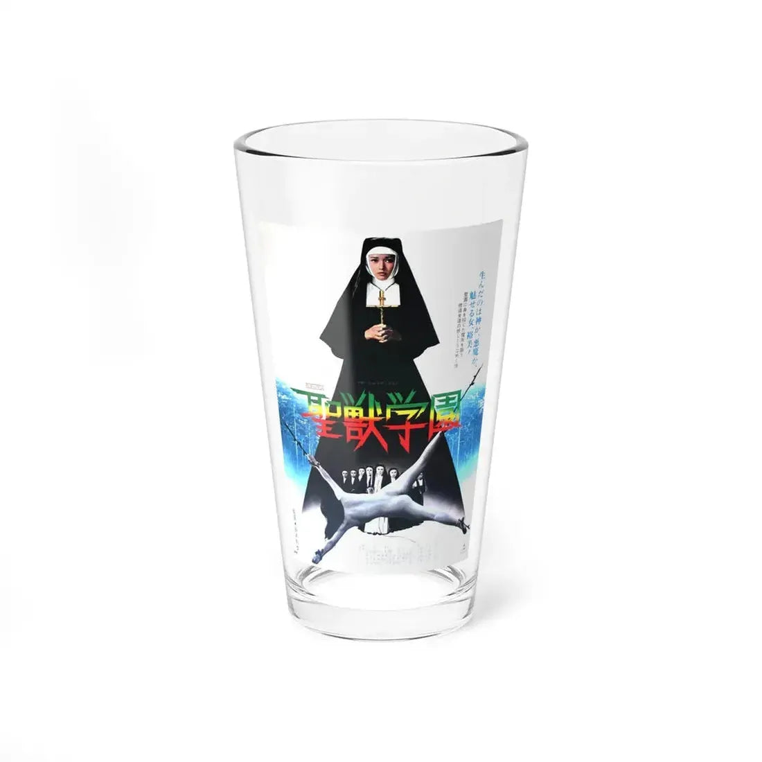 SCHOOL OF THE HOLY BEAST 1974 Movie Poster - Pint Glass 16oz 16oz - Go Mug Yourself