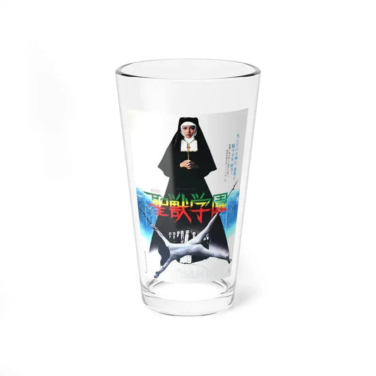 SCHOOL OF THE HOLY BEAST 1974 Movie Poster - Pint Glass 16oz 16oz - Go Mug Yourself