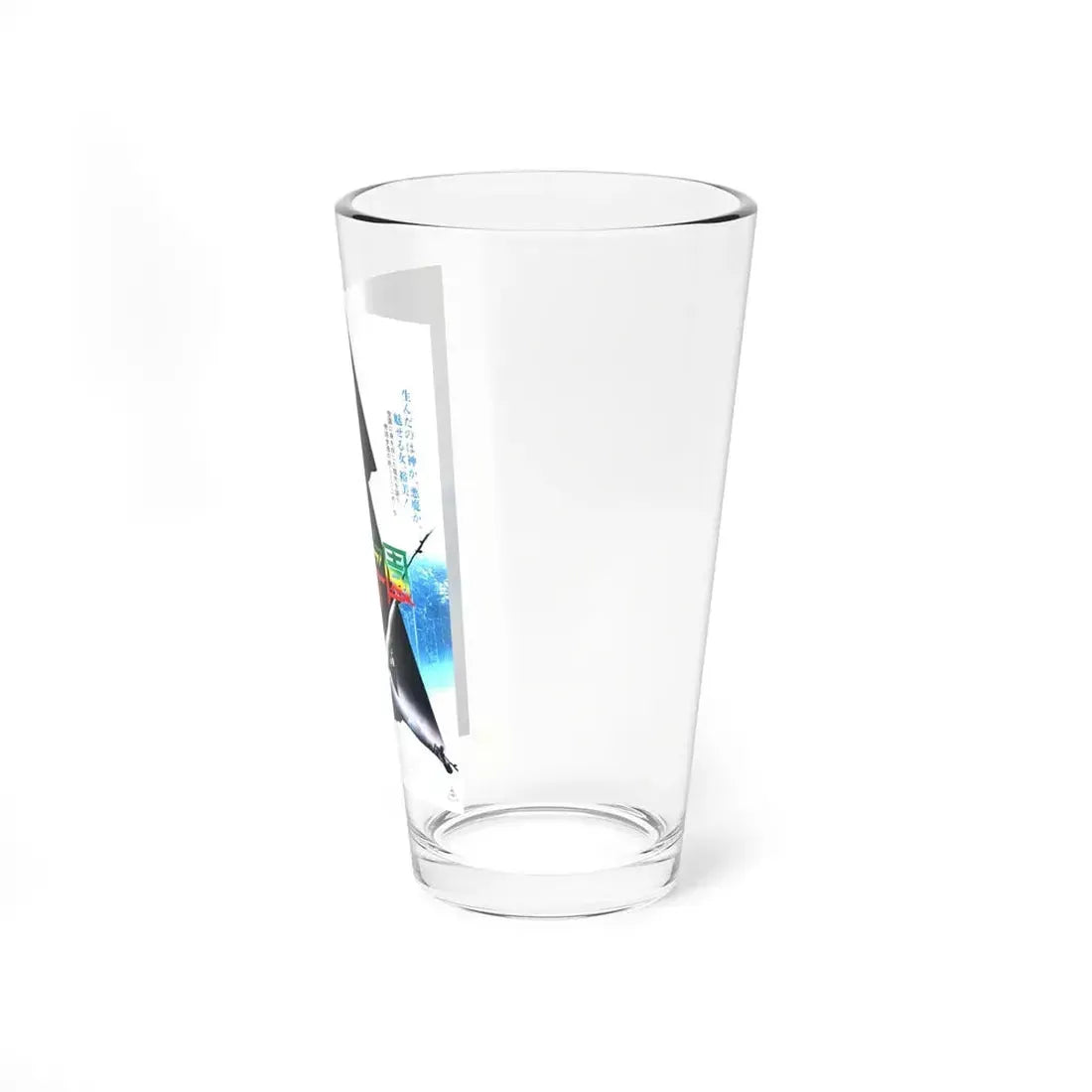 SCHOOL OF THE HOLY BEAST 1974 Movie Poster - Pint Glass 16oz - Go Mug Yourself