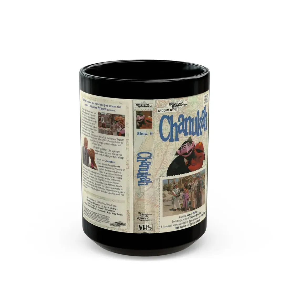 SESAME STREET CHANUKAH (VHS COVER) - Black Coffee Mug 15oz - Go Mug Yourself