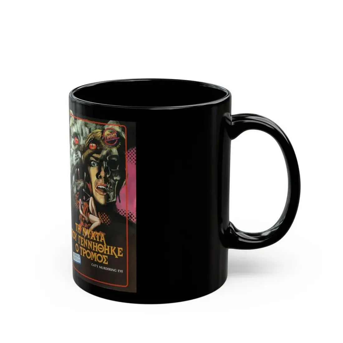 SEVEN DEATHS IN THE CATS EYE (VHS COVER) - Black Coffee Mug - Go Mug Yourself