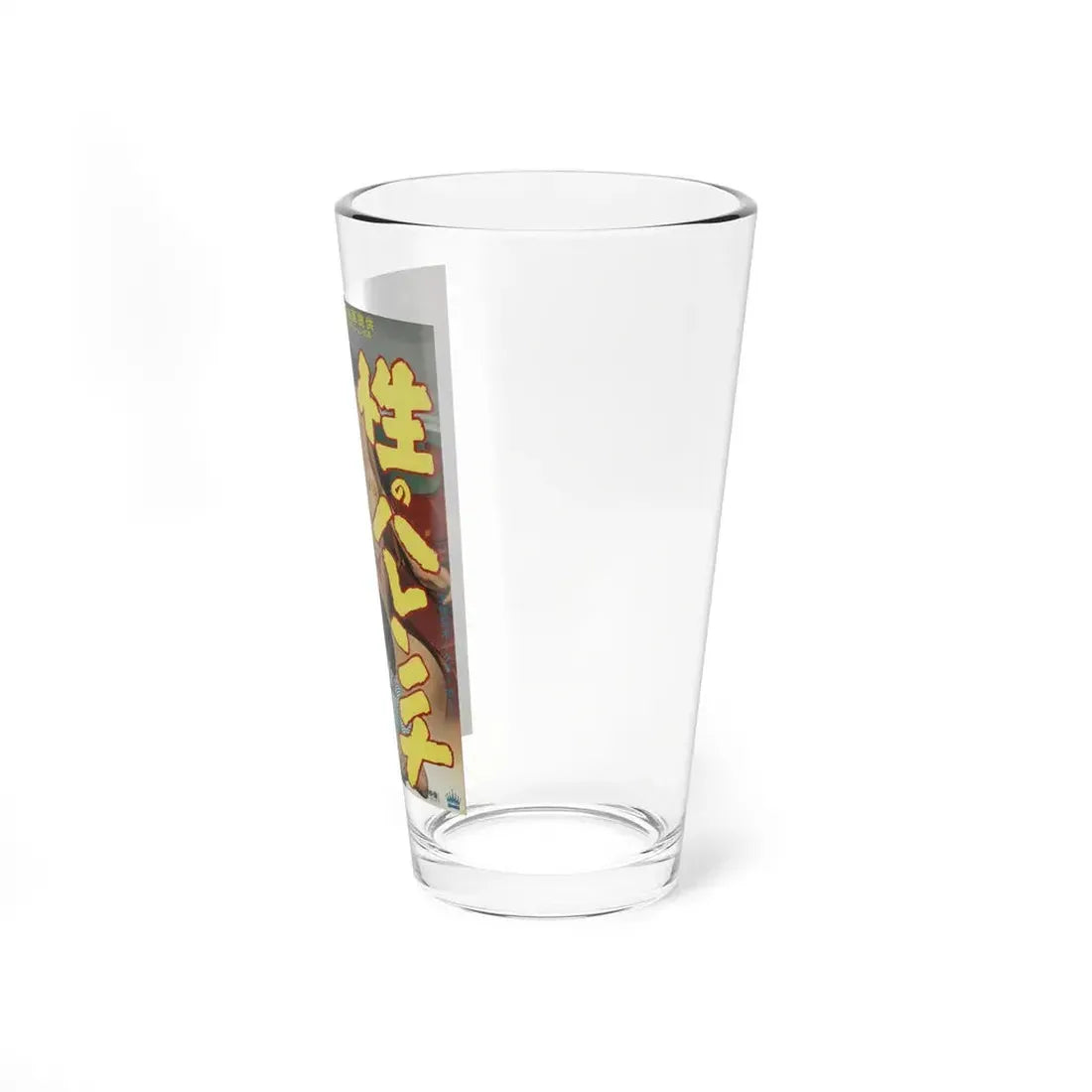 SHAMELESS SEX Movie Poster - Pint Glass 16oz - Go Mug Yourself