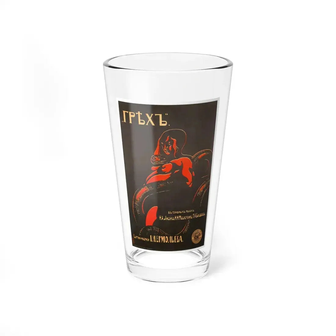 SIN 1916 Movie Poster - Pint Glass 16oz 16oz - Go Mug Yourself