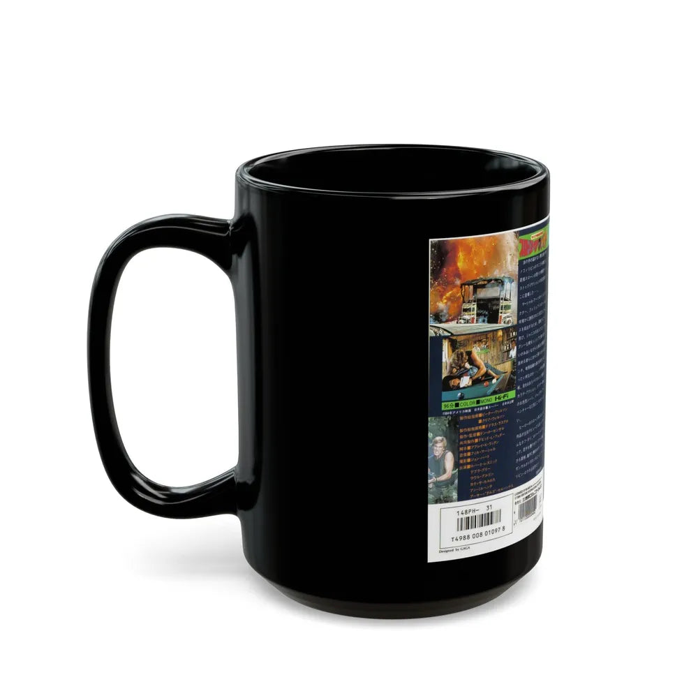 SLOANE (VHS COVER) - Black Coffee Mug-Go Mug Yourself
