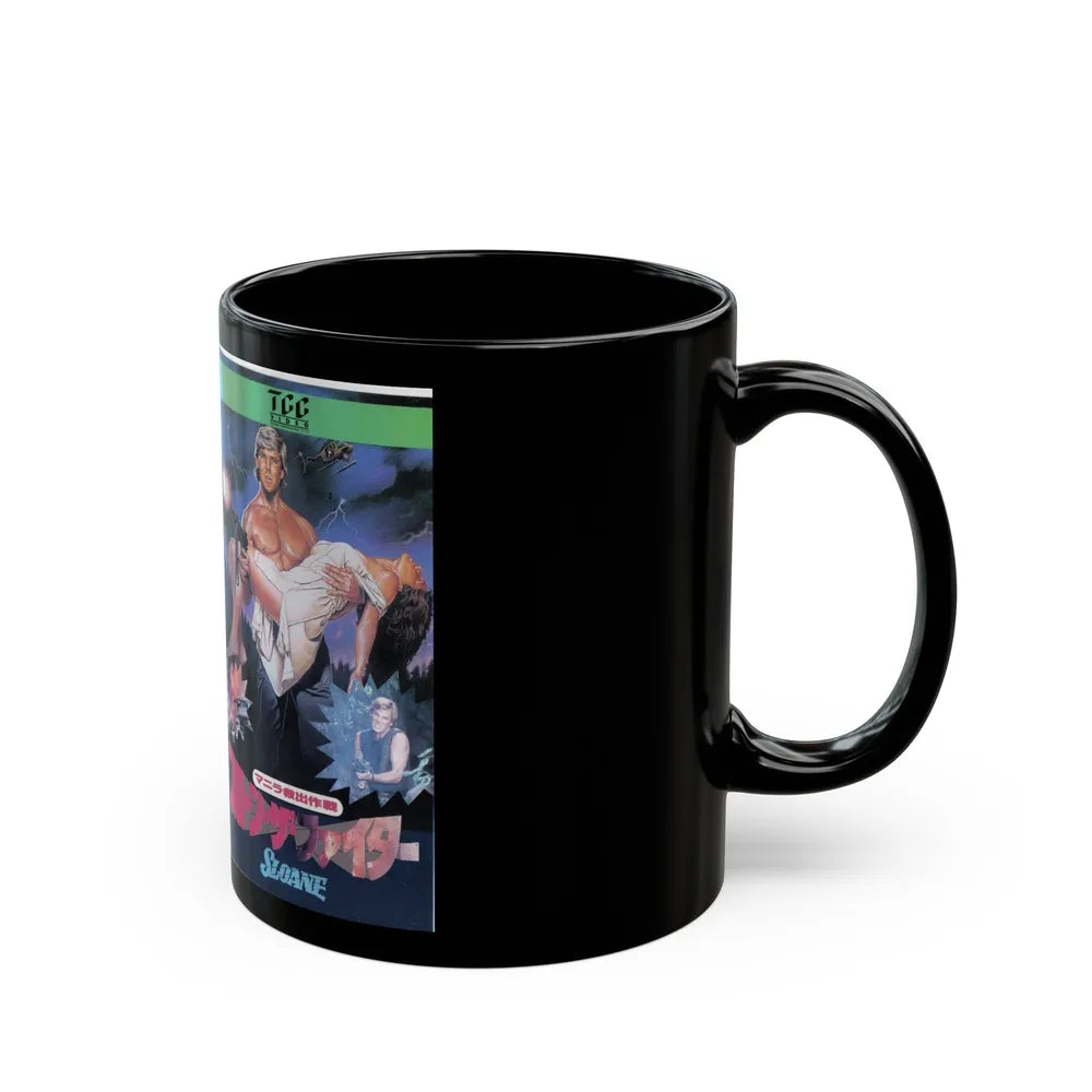 SLOANE (VHS COVER) - Black Coffee Mug-Go Mug Yourself