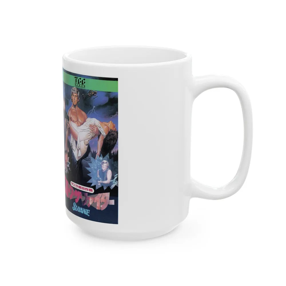 SLOANE (VHS COVER) - White Coffee Mug-Go Mug Yourself