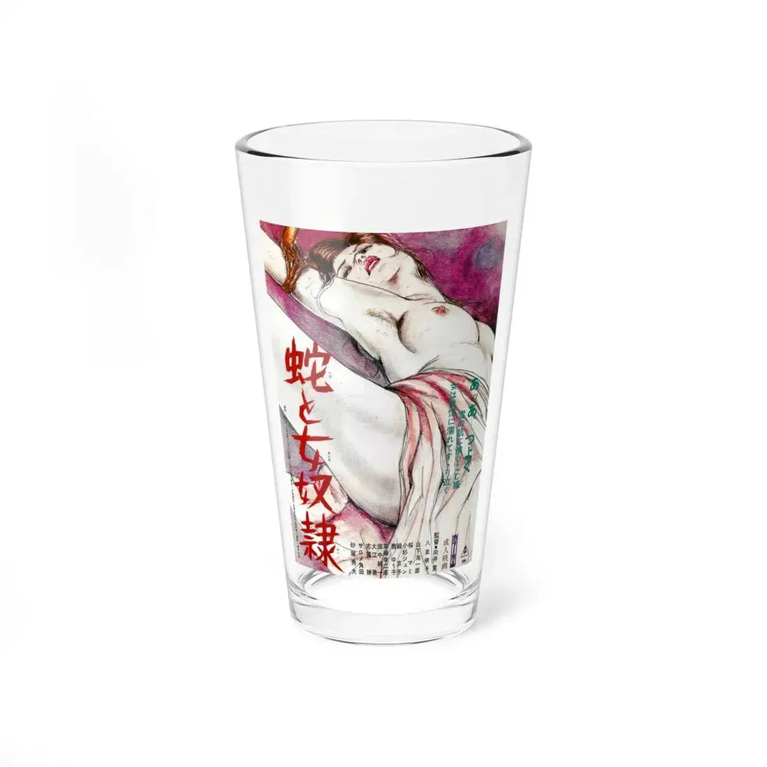 SNAKE AND WOMEN SLAVES Movie Poster - Pint Glass 16oz 16oz - Go Mug Yourself