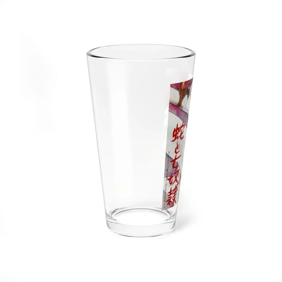 SNAKE AND WOMEN SLAVES Movie Poster - Pint Glass 16oz - Go Mug Yourself