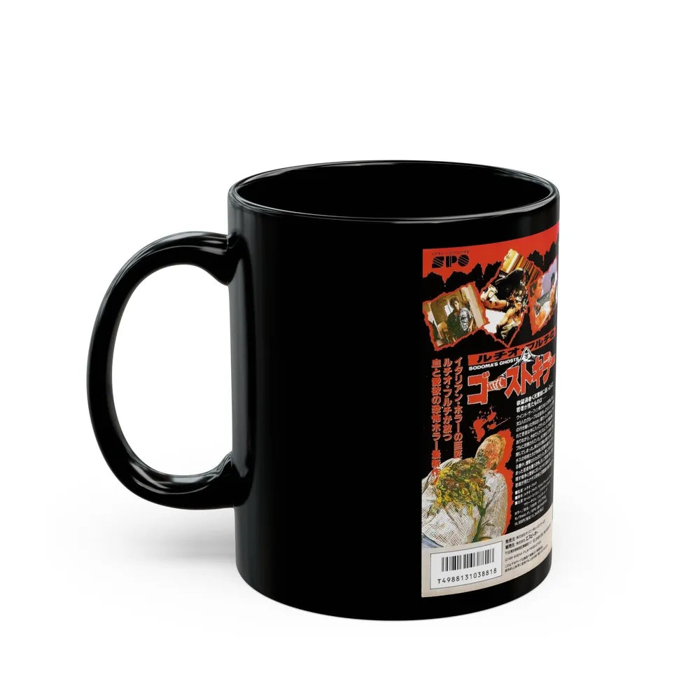 SODOMAS GHOSTS (VHS COVER) - Black Coffee Mug-Go Mug Yourself