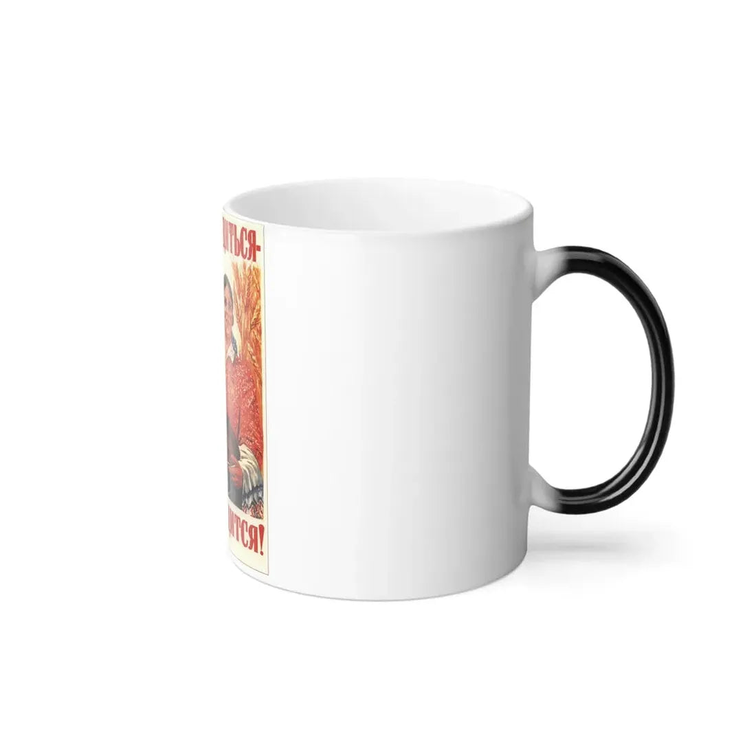 Soviet Era Poster 1 - Color Changing Mug 11oz - Go Mug Yourself
