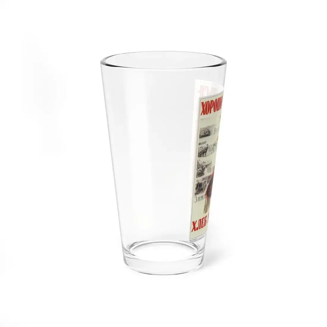 Soviet Era Poster 1 - Pint Glass 16oz - Go Mug Yourself