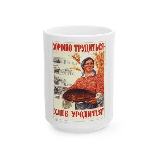 Soviet Era Poster 1 - White Coffee Mug 15oz - Go Mug Yourself