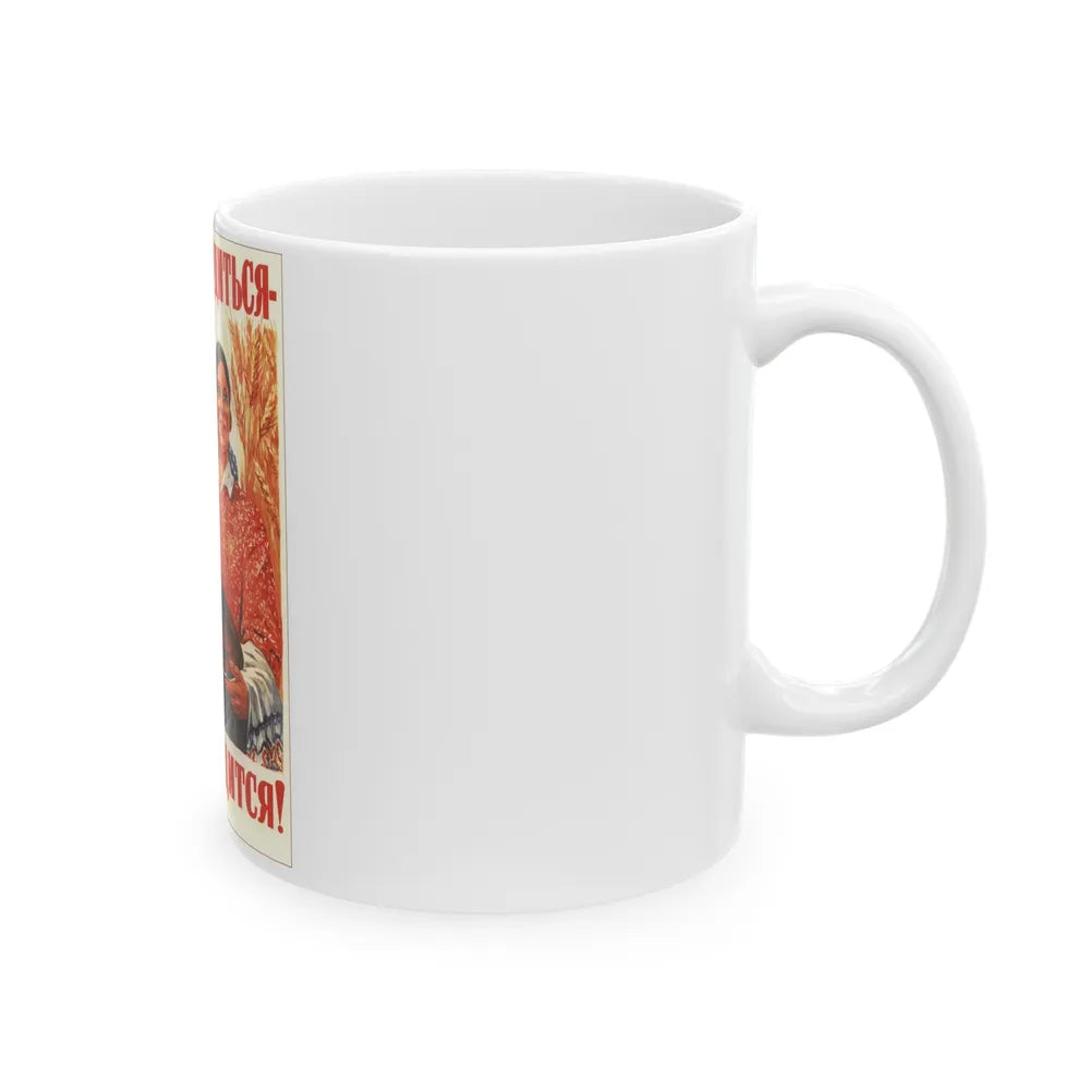 Soviet Era Poster 1 - White Coffee Mug-Go Mug Yourself