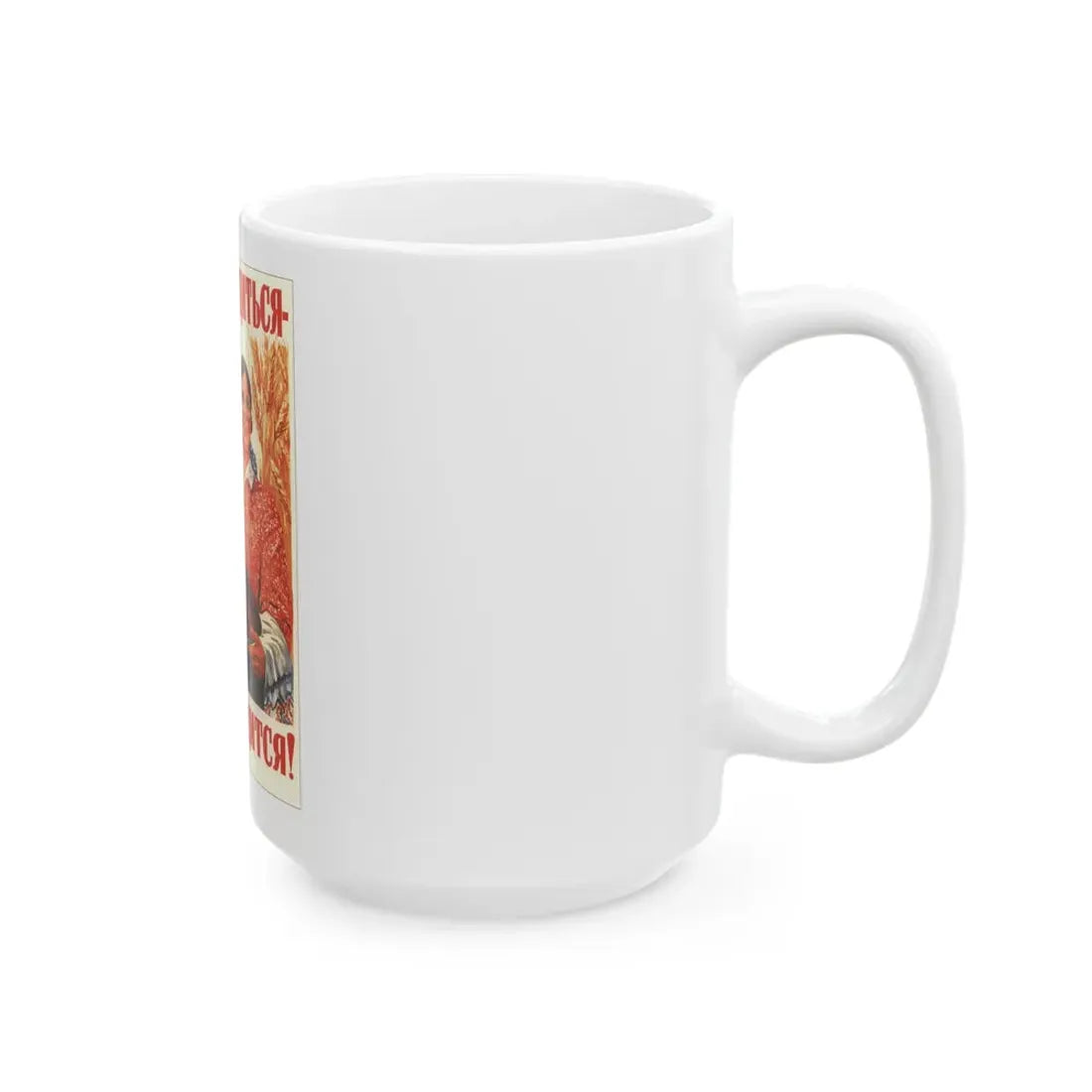 Soviet Era Poster 1 - White Coffee Mug - Go Mug Yourself