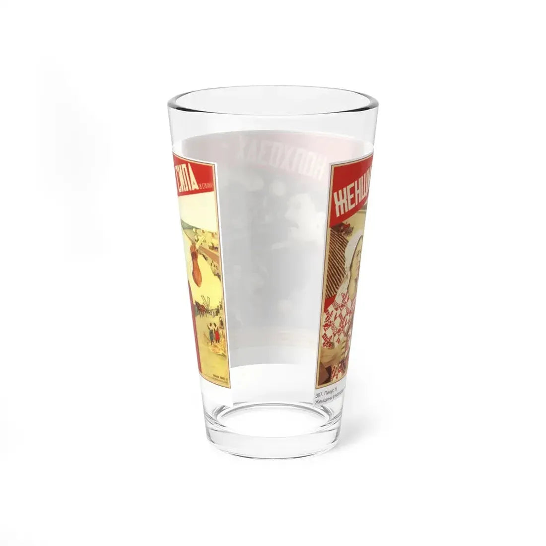 Soviet Era Poster 10 - Pint Glass 16oz - Go Mug Yourself