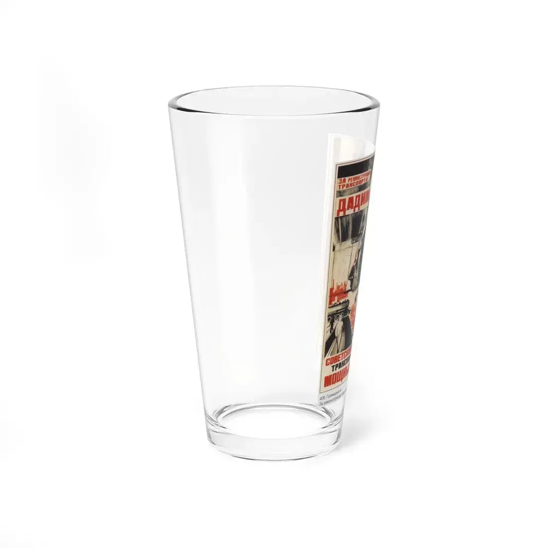Soviet Era Poster 100 - Pint Glass 16oz - Go Mug Yourself