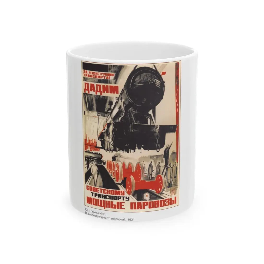 Soviet Era Poster 100 - White Coffee Mug 11oz - Go Mug Yourself