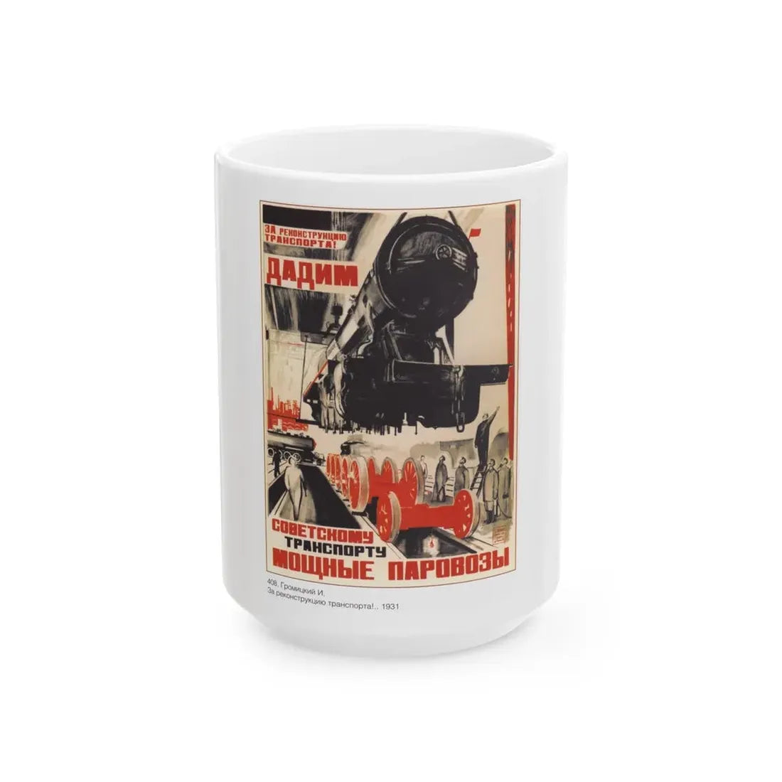 Soviet Era Poster 100 - White Coffee Mug 15oz - Go Mug Yourself